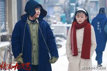 《情滿九道彎》楊樹茂對另一半的要求,把男人本性暴露得一覽無遺