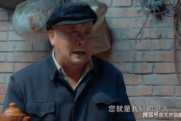 《情滿九道彎》賈世發變好乾部？洗白對史小娜的咸豬手，牽強又荒唐