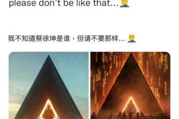 又陷抄襲門!蔡徐坤被國外作者喊話,工作室發聲推責給外包方