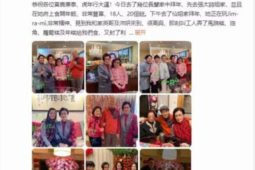 93歲藝術家德高望重,汪明荃姜大衛等輪流來拜年,眾星雲集太熱鬧