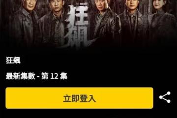 吃相太難看!資本又搞小動作手段太low擠走張譯C位,引張頌文張譯兩家粉絲互掐