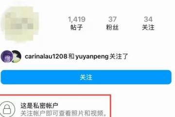 疑似王菲小號曬照，網友爆出其已經和謝霆鋒分手，半年內零互動