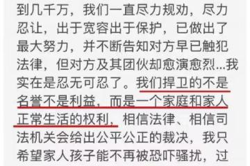 年輕輕的，又家暴又出軌？