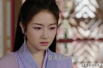 《星落凝成糖》三片神識都愛上夜曇,為何夜曇又反悔不想復活玄商?