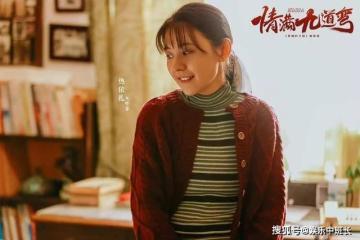 《情滿九道灣》趙亞靜黑化二婚嫁賀薛陽,葉菲送出神秘賀禮