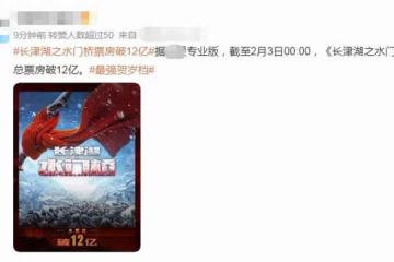 《水門橋》為效果火燒真人!吳京被鋼管碎石砸臉,獲外國演員怒贊