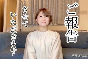 現代版潘金蓮!日本最矮女歌手在家偷腥,被1米92的丈夫逮個正著