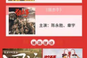 2022春節檔太火爆！成就2位票房百億影人，《殺手》憑口碑成黑馬