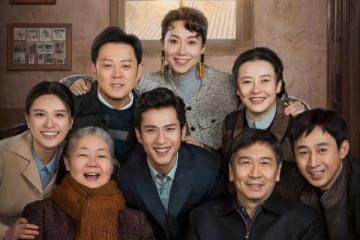 《情滿九道彎》賈小櫻結局圓滿!謝志強成為最大贏家