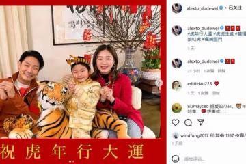 杜德偉一家拜年，小24歲嬌妻戴翡翠顯貴氣，5歲兒子穿唐裝太可愛