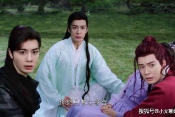 《星落凝成糖》看懂天帝的強顏歡笑，才明白他真的不希望有琴復活