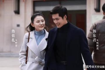 《情滿九道灣》葉菲為什麼打掉孩子？葉菲楊樹茂結局是什麼