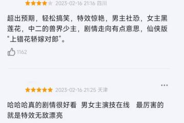 星落凝成糖:夜曇的真實身份即將曝光!玄商君的「秘密」藏不住了