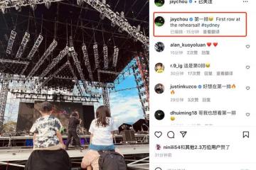 周杰倫澳洲演唱會在即,一雙兒女看爸爸彩排,VIP位置惹粉絲羨慕