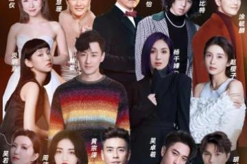 TVB將舉辦群星演唱會！陳慧珊、林保怡同框！網友直呼驚喜