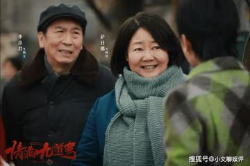 《情滿九道彎》楊樹茂陰險嘴臉曝光，為前途把三個女人當跳板