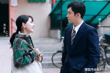 《情滿九道灣》趙雅靜楊樹茂成婚，葉菲送三胎流產嬰兒做賀禮