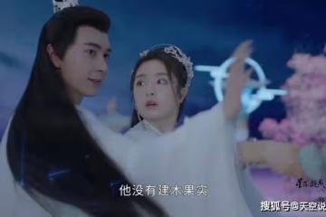 《星落凝成糖》真相大白,胡荽自爆身份,竟扯出天帝隱藏的驚世秘密