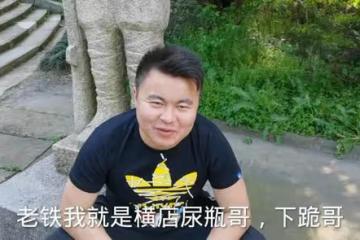 瀟灑學習完仍舊走向自絕之路，所有的一切都是他自己咎由自取