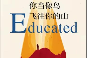 松靜雲樂——多麼遙不可及