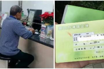 失憶老伯無家可歸2年!自稱「戶頭有100萬」遭嘲笑,社工幫忙「找回存摺打開後」淚泣:我想回家,可以嗎?