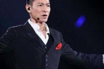 劉德華首次回應 為什麼身家過億,但不給親姐姐一分錢