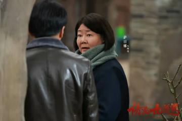 《情滿九道彎》3位女主結局:趙亞靜去世,小娜離婚,葉菲圓滿