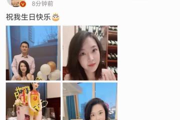 前女排隊長惠若琪32歲生日,手腕戴滿金鐲玉鐲,獲學霸老公送玫瑰