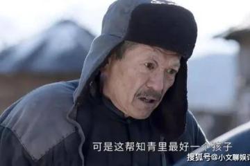《情滿九道彎》許大爺臨終遺言曝光,楊樹茂磕頭喊爹,繼承千萬遺產