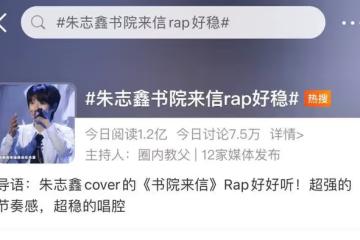 離譜!馬思唯和聖代同時被侵權!兩人全都回應了!