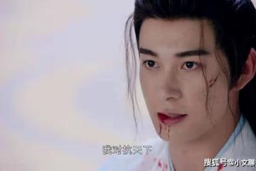 《星落凝成糖》敦帝洗白，看似苛待夜曇，實則愛女心切，變相地保護