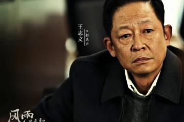 《風雨送春歸》駱嘉甦醒,余仲君逃跑,趙達聲成最大贏家