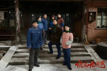 《情滿九道彎》結局看似大圓滿，實則留下4個遺憾，讓人意難平