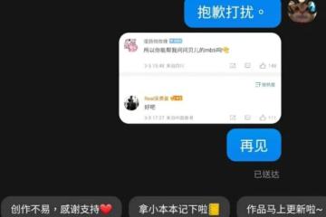 《爸爸去哪兒》的小朋友長大了,費曼和貝兒互動引熱議