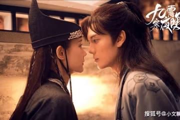 《九霄寒夜暖》胡八道生前遺物曝光,揭穿玖兒身世之謎,寒猙不敢信