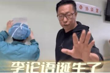 53歲李陽老來終得子，蹲地為二婚妻子洗腳，三個混血女兒定居美國