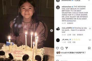 陳冠希女兒生日party被老師曝光，直呼好用心，陳母出鏡滿頭白髮