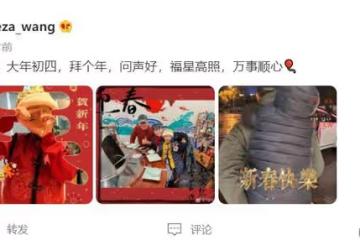高曙光一家拜年,5歲兒子穿唐裝年味十足,小16歲富婆妻子氣質好