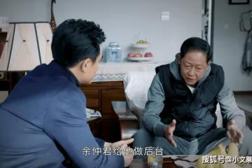 《風雨送春歸》王玉蘭對峙林妙雪,一句話讓嚇得她下跪求饒,余仲君都慫了