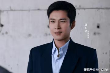 《情滿九道彎》結局楊母失憶，葉菲接班居委會主任，楊樹茂變房地產大亨