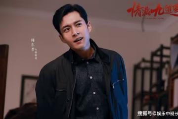 《情滿九道彎》結局：賀薛陽縱火燒毀九道彎，楊樹茂出資重建，楊母當場去世