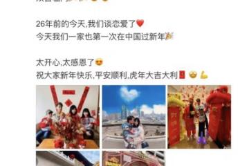 王大陸攜女友和吳尊劉畊宏聚餐,蔡卓宜懷抱小泡芙,嘟嘴賣萌很俏皮