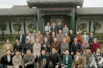 《情滿九道彎》大結局:賀薛陽又一次坐牢!史小娜和楊樹茂成親家