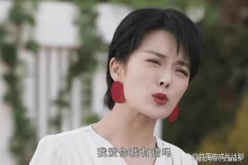 《情滿九道灣》利用殘疾也要綁住楊樹茂的趙亞靜,她的愛太無奈