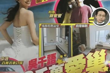 「拜金女」吳千語,甩了林峯勾搭富三代,疑似明年嫁入豪門