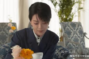 《情滿九道彎》楊樹茂為何看不上趙亞靜？根源在兩層底線上