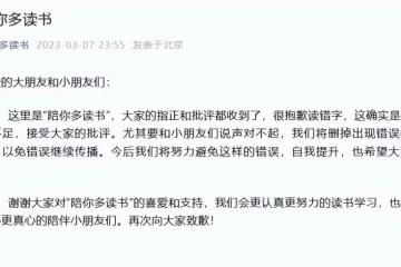 黃多多不識字,王詩齡跟室友熱舞大秀好身材秒刪,貴族學校向社會都輸出了啥?