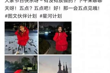 張馨予三八婦女節曬近照，濃濃的網紅風格，腿好細但仍有魅力
