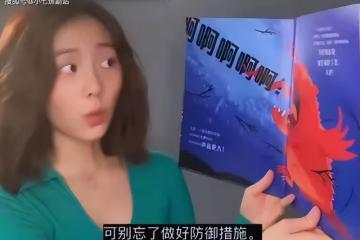 黃多多因讀錯字道歉,學霸人設翻車,網友建議先讀書再作秀