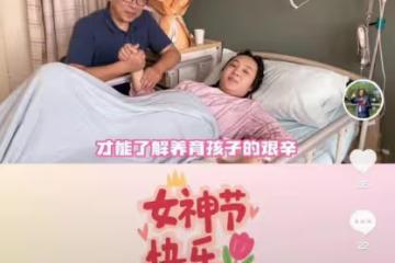 54歲李陽照顧產後妻子，親自為兒子換尿不濕，卻被調侃作秀博眼球